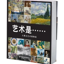 The Met Store ART IS...* Met Publications|Art History & Reference