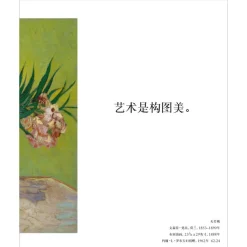 The Met Store ART IS...* Met Publications|Art History & Reference